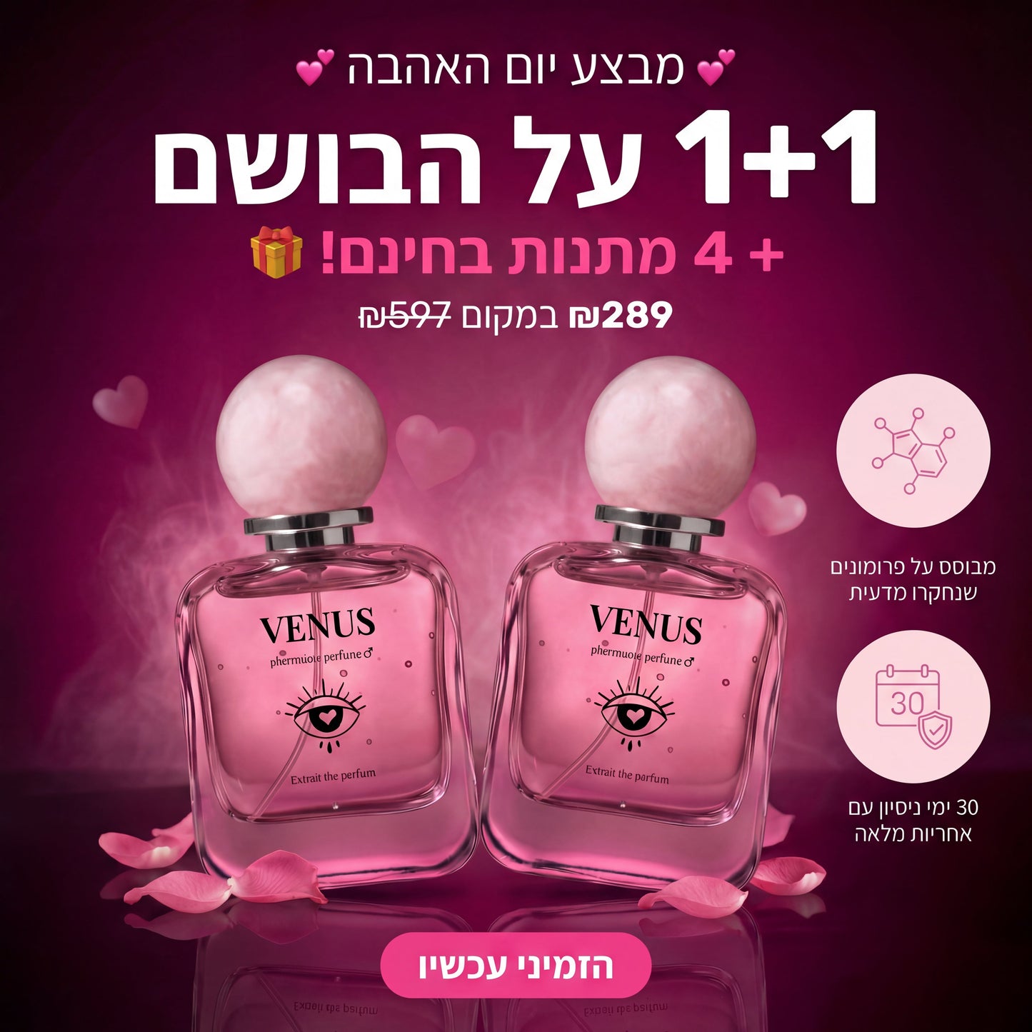 venus for women