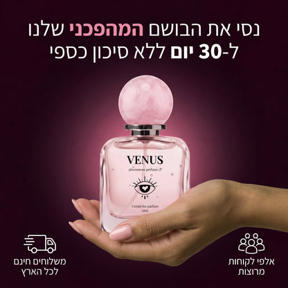 venus for women